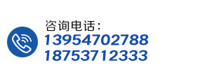 联系电话
